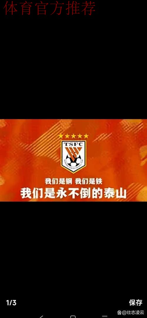 对话佩德罗:山东是个强劲的对手 我们都对超级杯充满渴望 对话佩德罗:山东是个强劲的对手 我们都对超级杯充满渴望