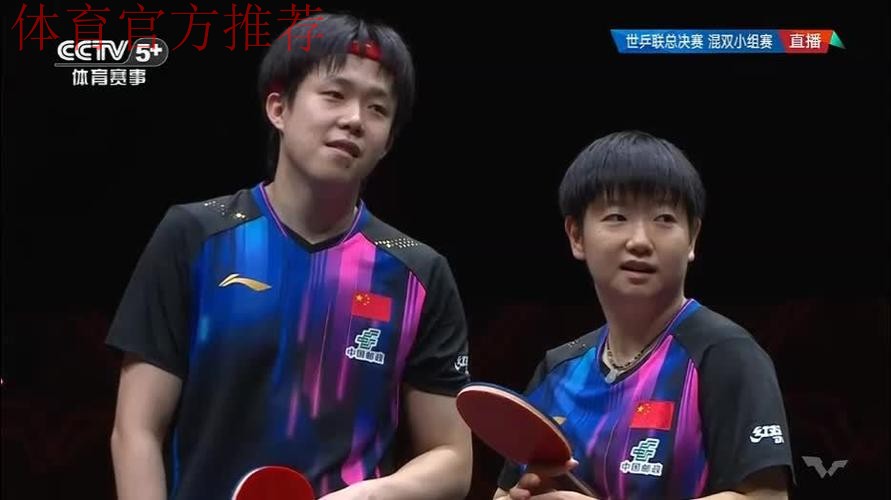 WTT总决赛 王楚钦/孙颖莎3-0林诗栋/蒯曼获两连胜 WTT总决赛 王楚钦/孙颖莎3-0林诗栋/蒯曼获两连胜