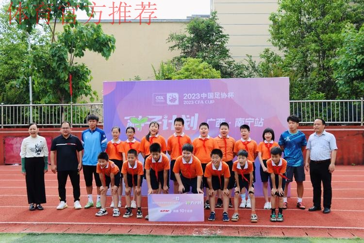 2023中国足协杯首轮综述：三业余俱乐部点球大战败北 中乙球队展示实力全部晋级