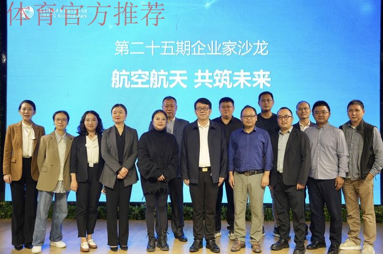 中国羽协大力推进安全生产工作走深走实